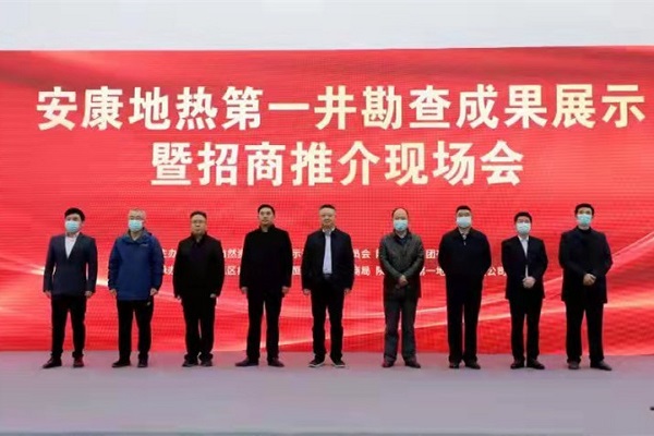 微信图片_2021121511264011.jpg
