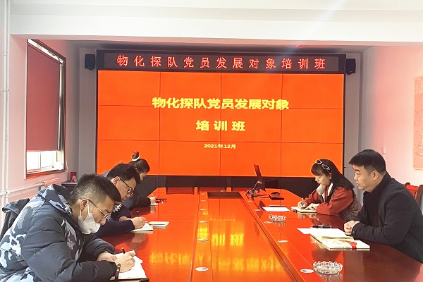 微信图片_2021121615314711.jpg