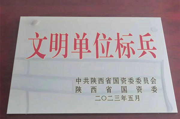 微信图片_20230605163556_副本.jpg